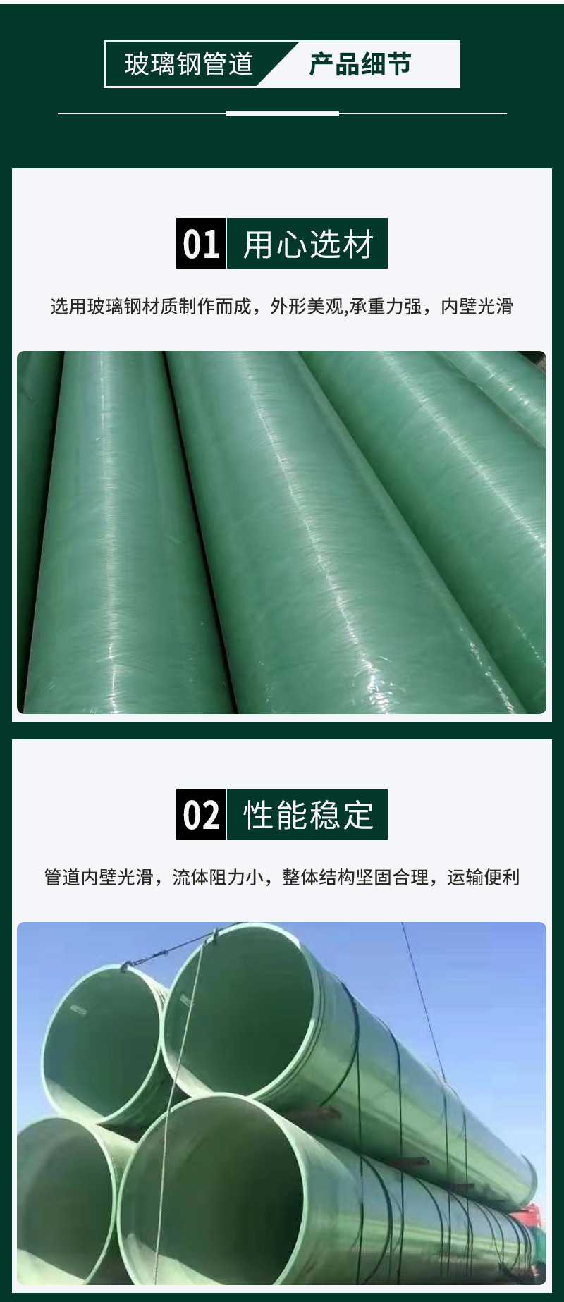 Zhanrui fiberglass pipeline production cable threading pipe winding buried sewage DN100