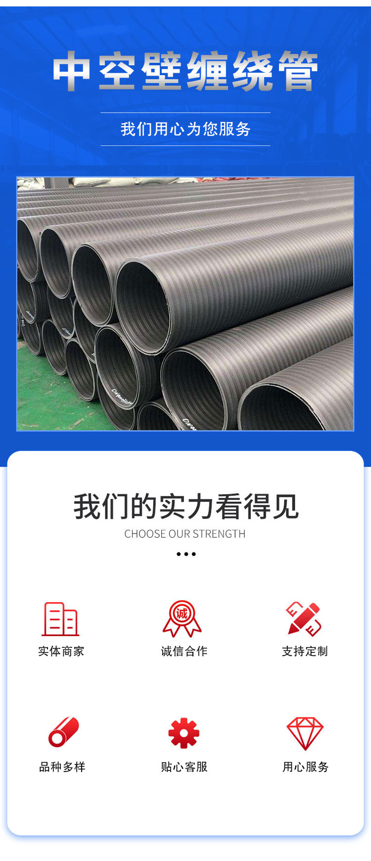 HDPE hollow wall winding pipe, black buried pipe, drainage pipe, sewage pipe, polyethylene winding structure wall pipe