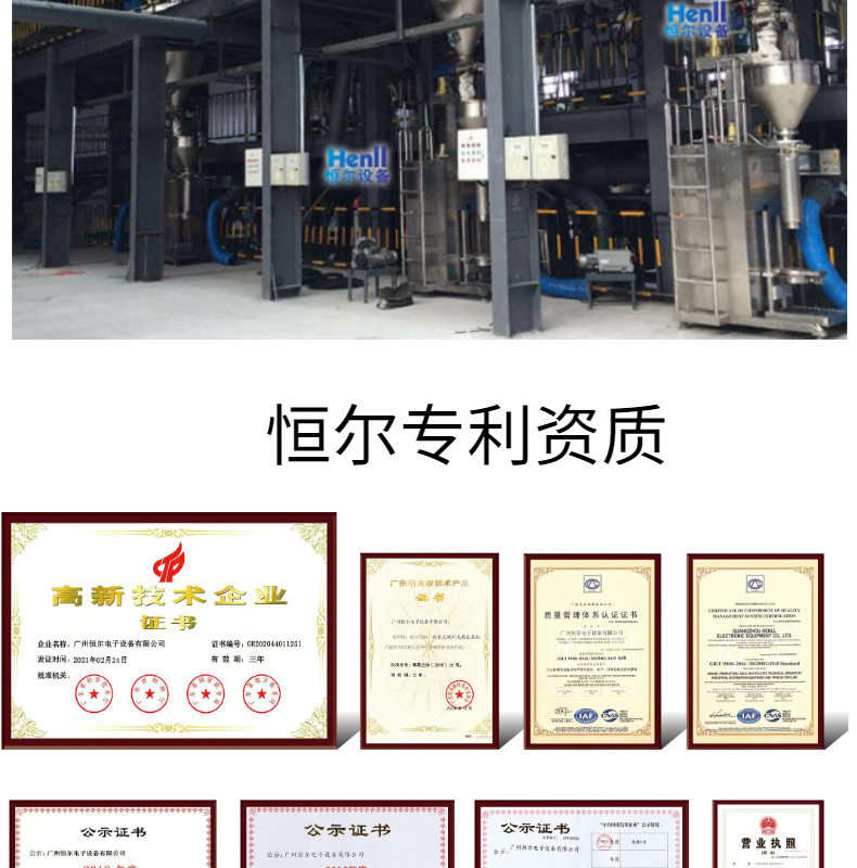 HE Henger Ultrafine Powder Fully Automatic Powder Packaging Machine Automatic Bag Filling and Sealing Degassing Sealing Machine