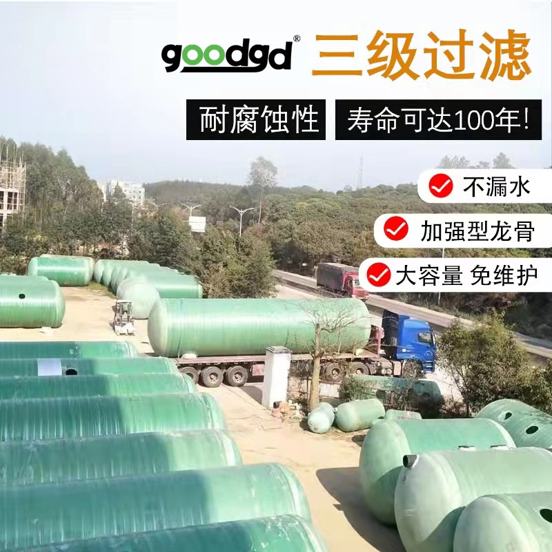 Luzhou Yibin Zigong fiberglass septic tank fiberglass winding oil separator regulating biochemical tank production