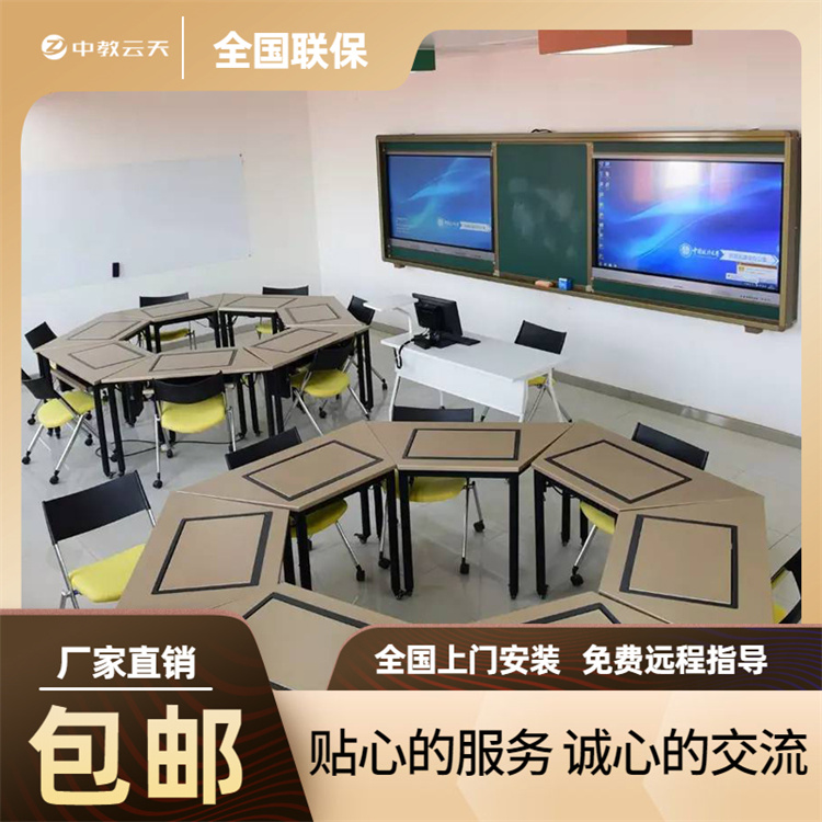 精品智慧教室 录播系统 网络教学双师互动 建设方案