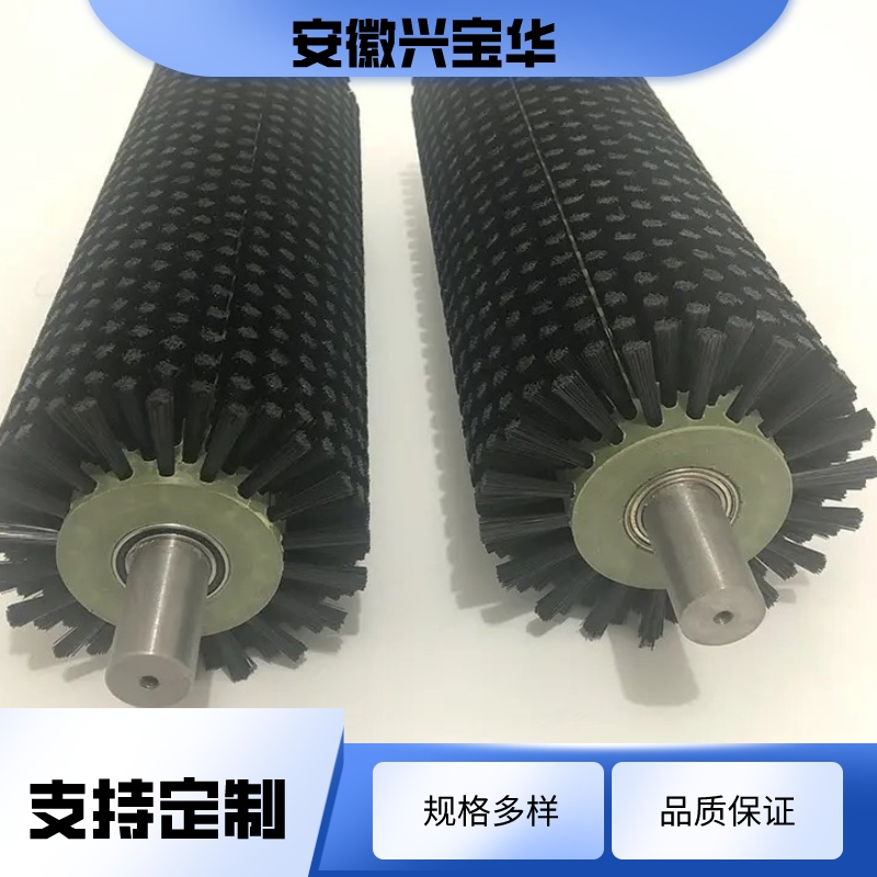 Manufacturer customized cleaning machine spiral hair planting brush roller non-standard production industrial roller brush nylon wire wear-resistant brush roller