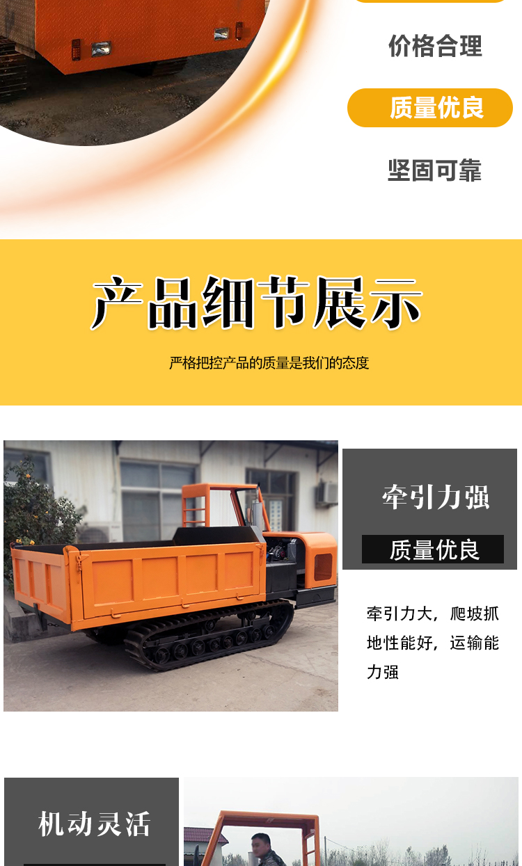 6 ton mountain orchard engineering self unloading tracked transport vehicle with hydraulic lifting capacity customized by Daxiangchi