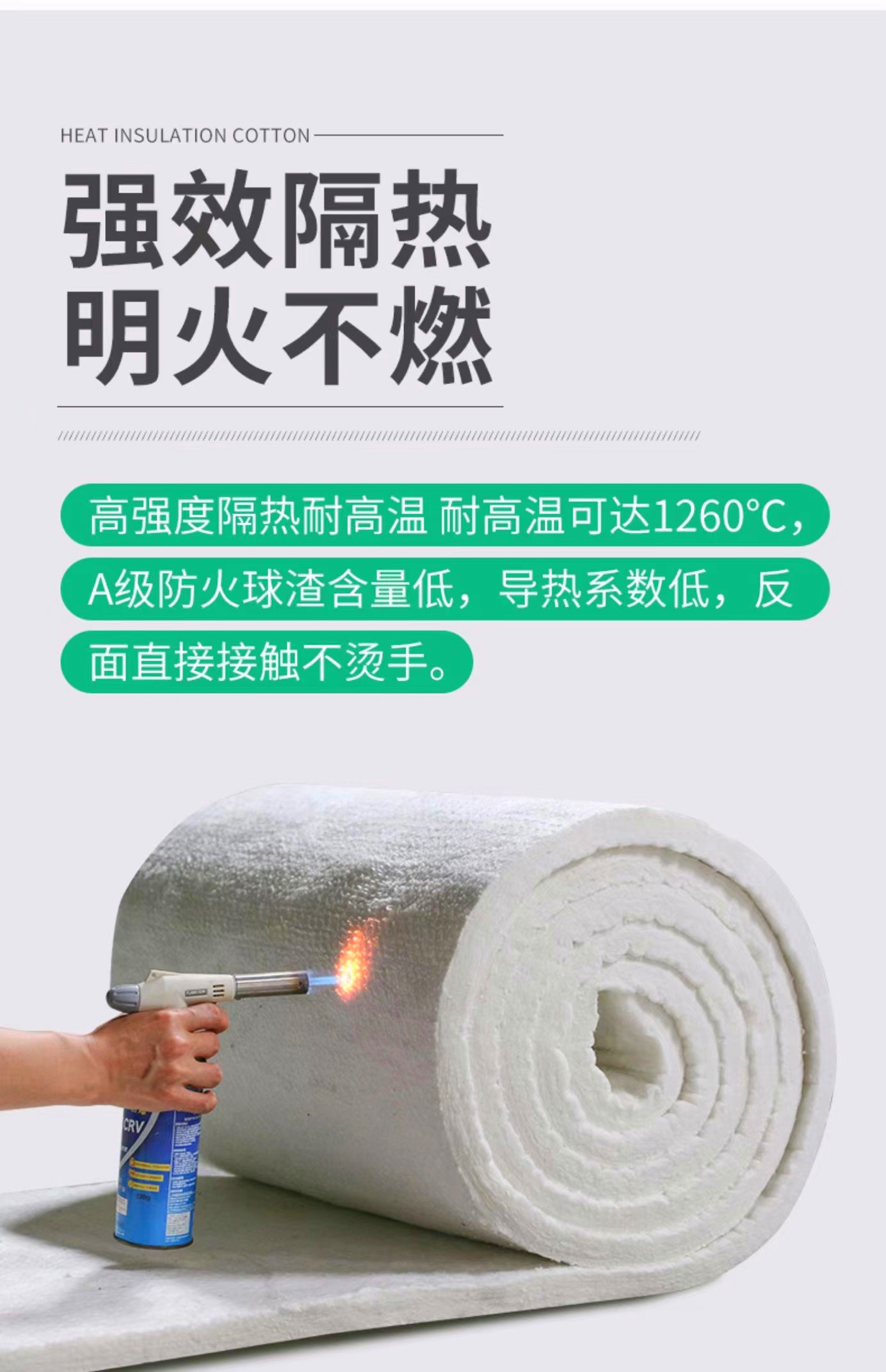 Aluminium silicate needled blanket Ceramic fiber insulation blanket High temperature resistant insulation cotton