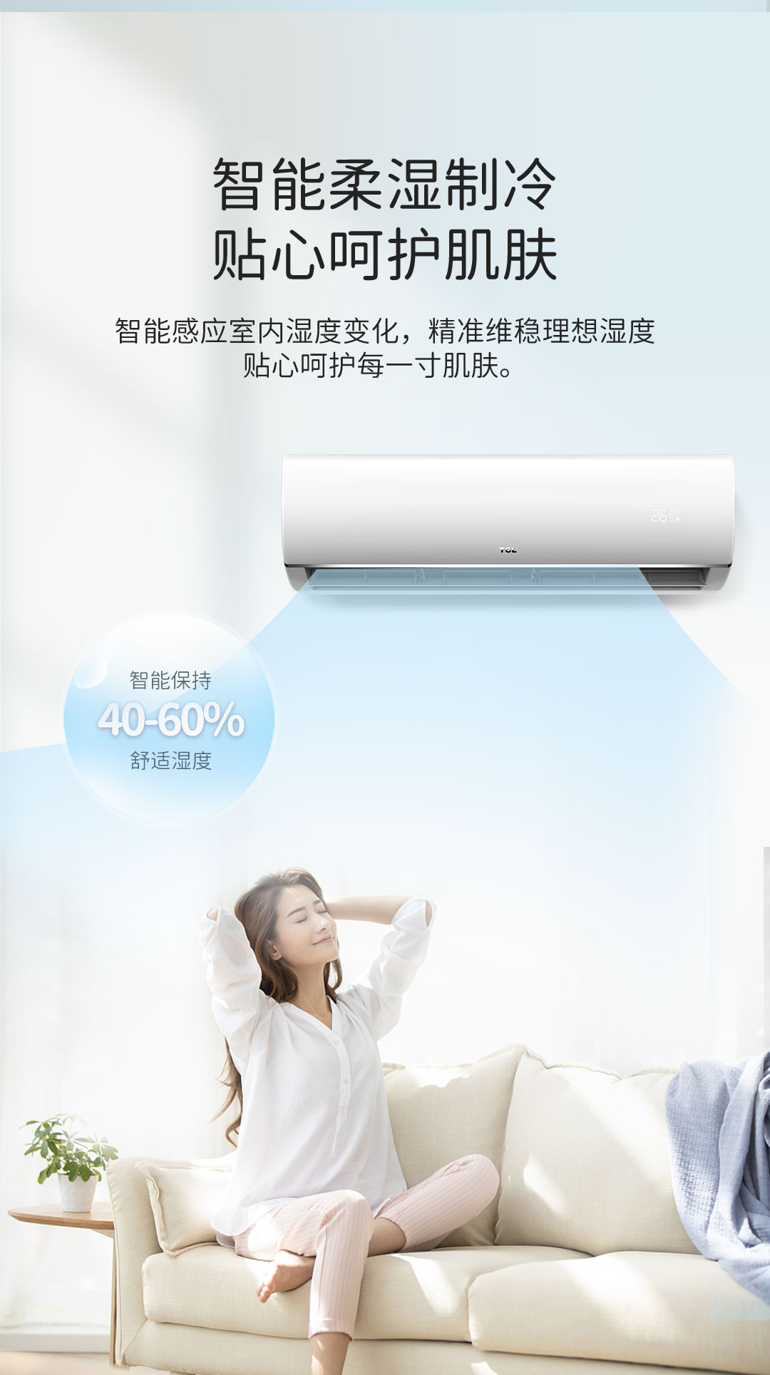 TCL air conditioner KFRd-51GW/DBp-BR11+B2 large 2 horsepower TCL air conditioner general agent