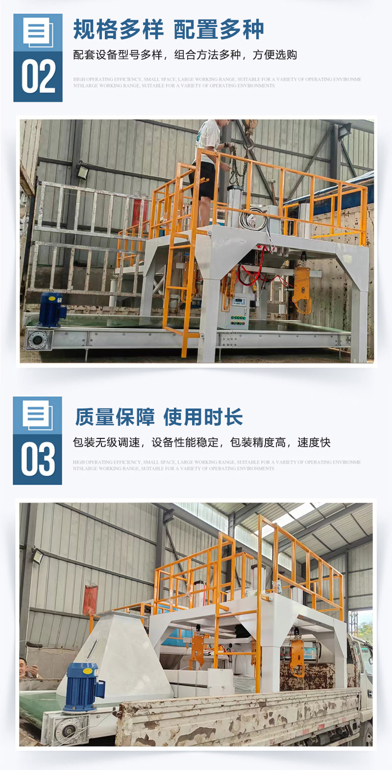 Fully automatic ton bag packaging machine, precise weighing of particles, multifunctional packaging machine, customizable packaging production line