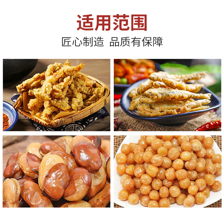 Fried Dough Twists fried assembly line Larimichthys polyactis seafood fried production equipment Guoba meat fried line Hongfa