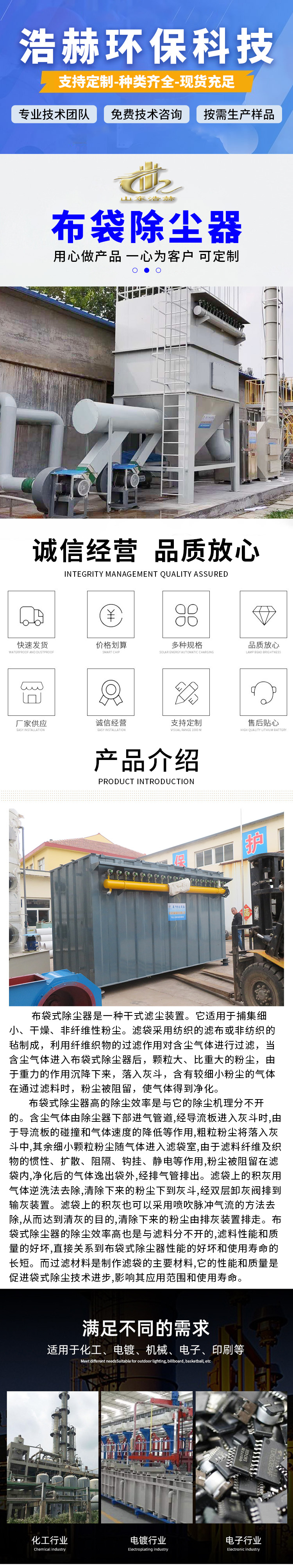 Large single machine pulse bag dust collector Industrial boiler dust removal equipment Haohe Environmental Protection