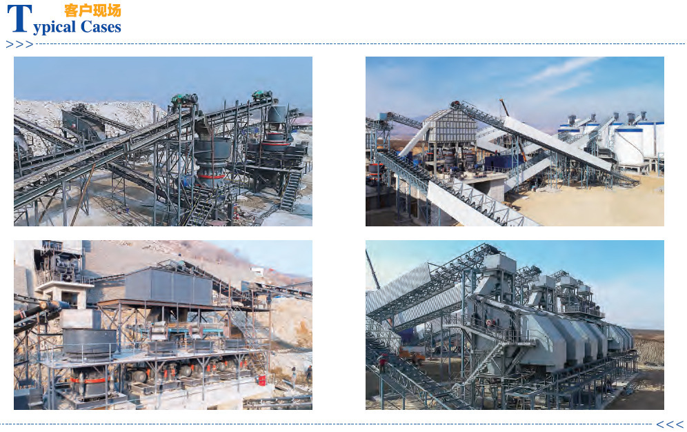 Active carbon crushing and screening production line, Shibang counterattack complete set of crusher equipment