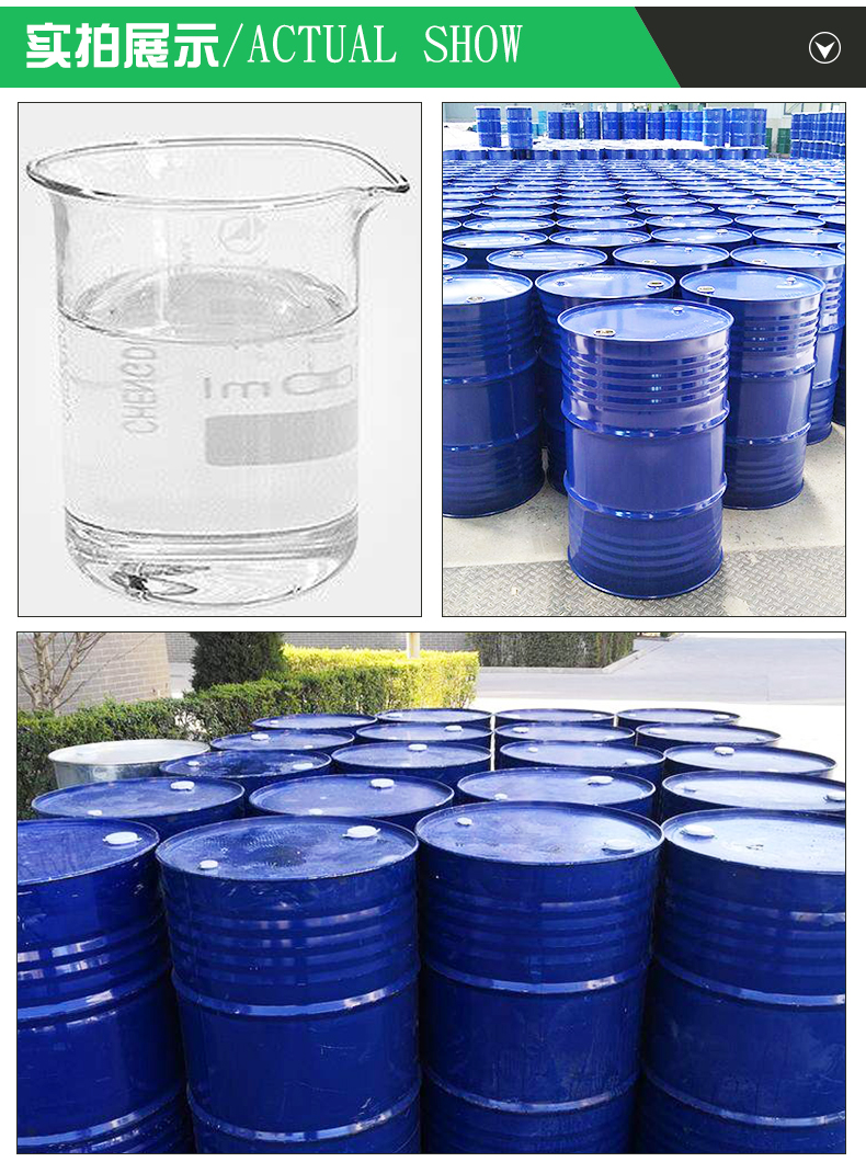 Glycol EG industrial grade polyester grade glycol Antifreeze stock solution contains 99% pharmaceutical intermediates