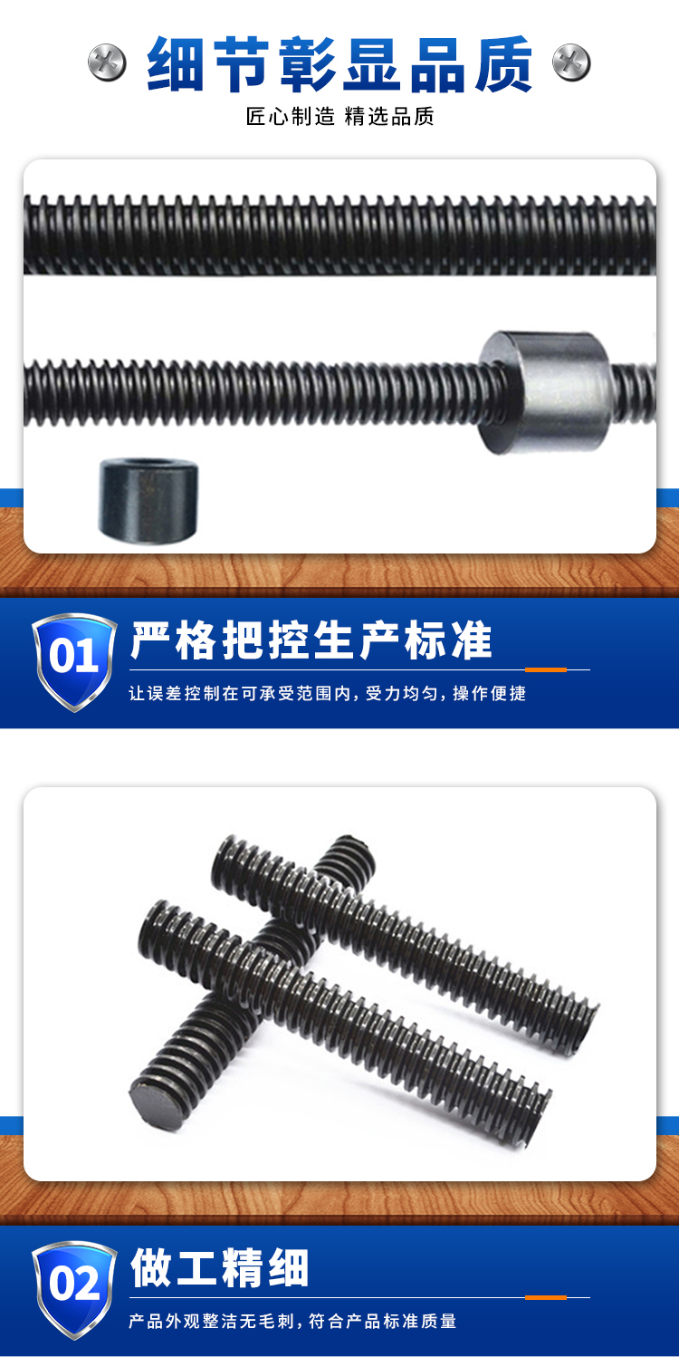 T-shaped lead screw trapezoidal galvanized lead screw high-strength full thread trapezoidal lead screw matching nut