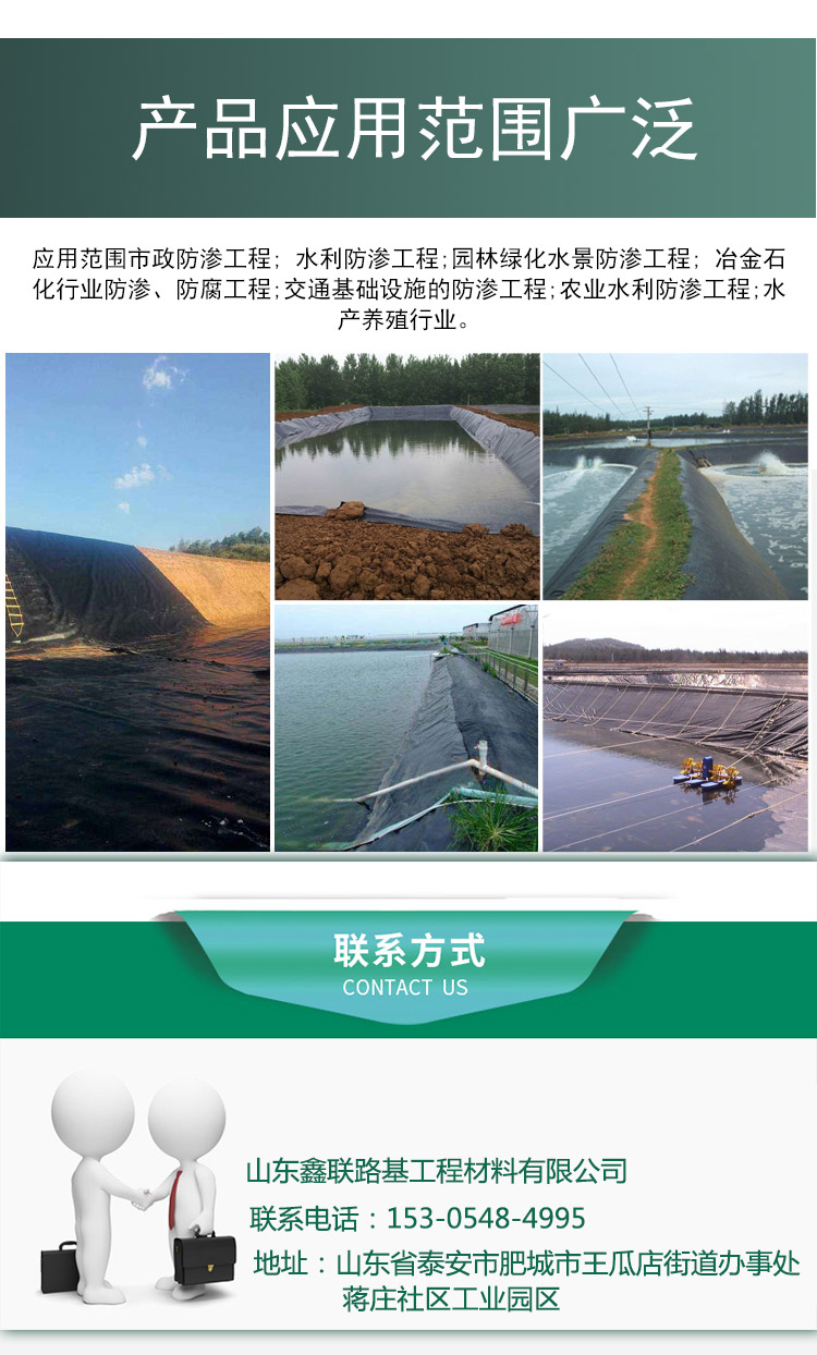 Black HDPE composite geotextile film for fish pond aquaculture anti-seepage film, sun protection, puncture resistance, and convenient construction