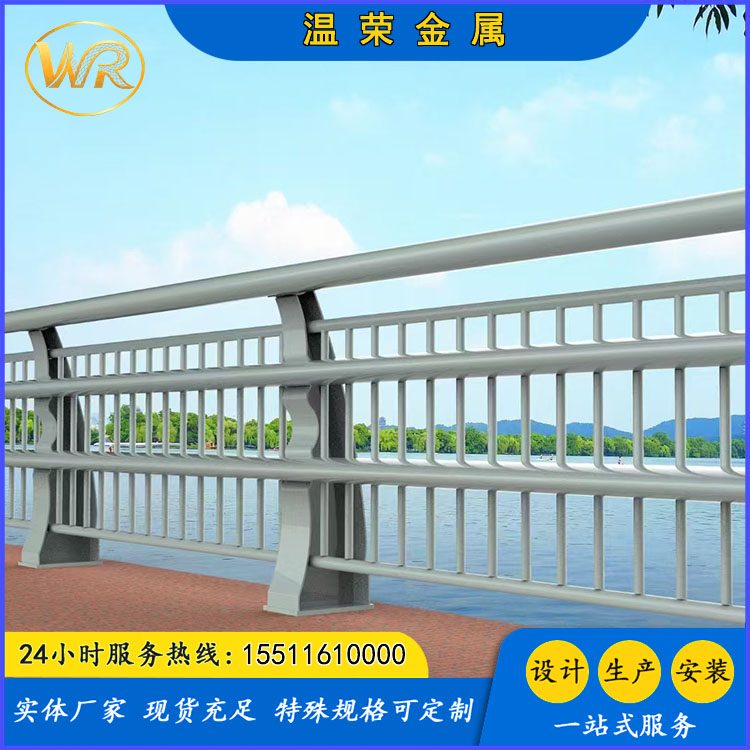 防撞护栏厂家 桥梁人车分离栏杆 灯光 不锈钢 铝合金 低碳钢材质 温荣
