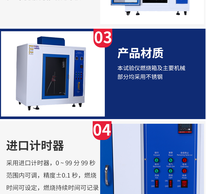 Needle flame combustion tester Plastic needle flame combustion tester Flame retardant performance combustion tester