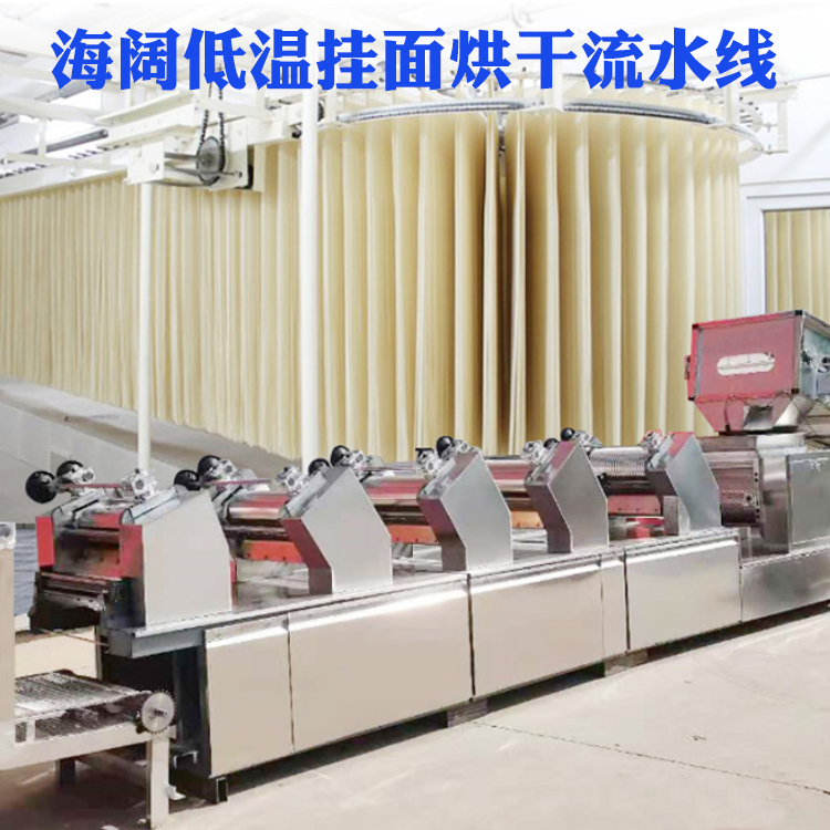 Haikuo Large Noodle Machine Hangmian Drying Noodle Making Machine Automatic Noodle Production Line