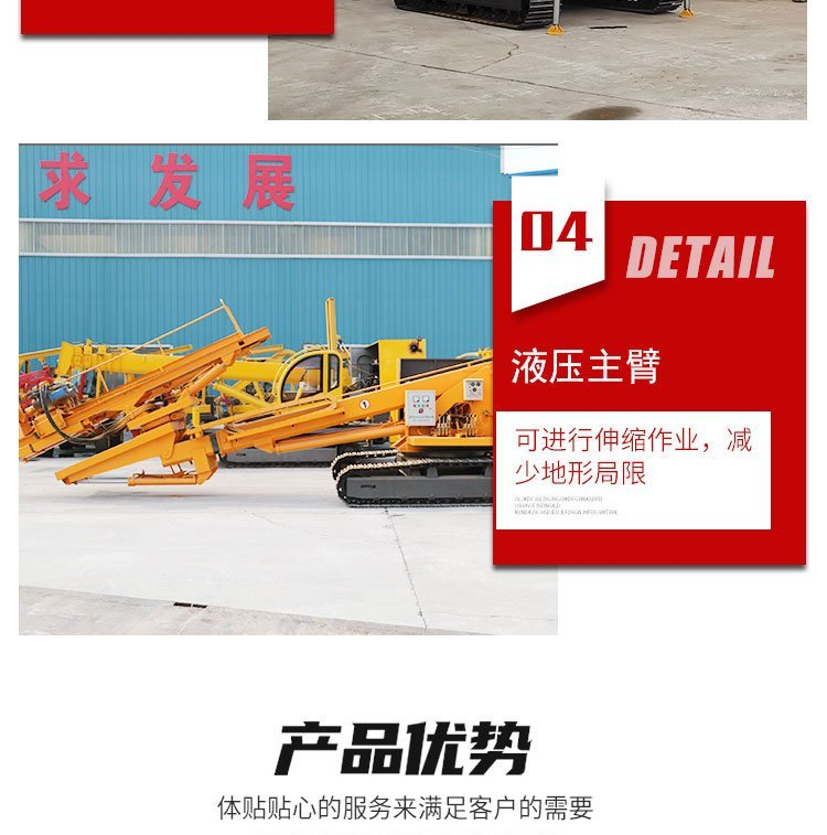 Sell customized crawler type hydraulic tunnel drilling rig 360 rotary overhead support Pile driver