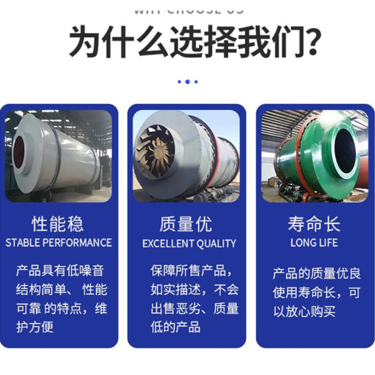 Yearly sales of second-hand three cylinder dryers, coal slurry drum drying equipment, consume less fuel