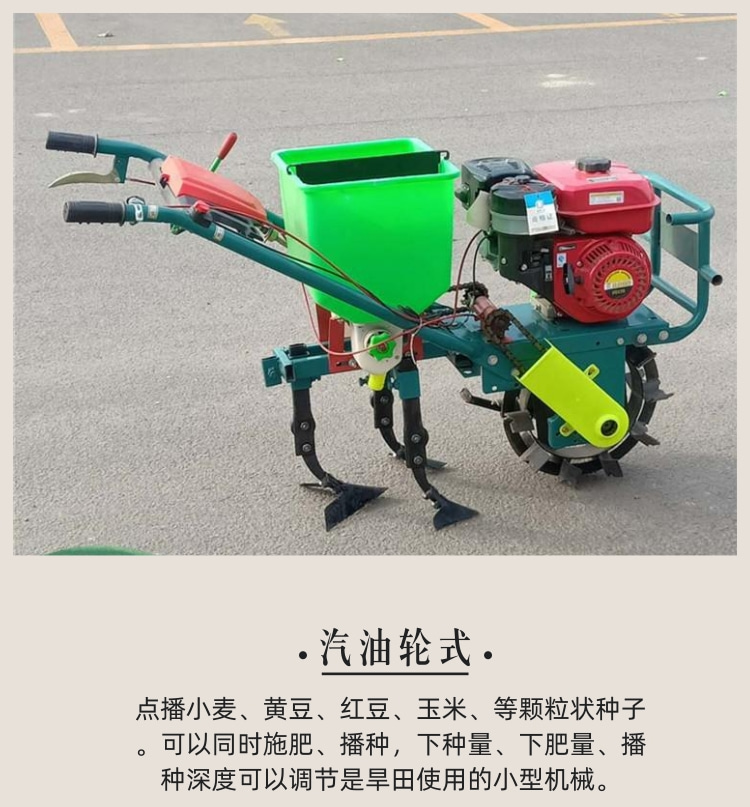 Zhicheng Handheld Agricultural Planter Gasoline Household Small No-tillage Planter Corn Wheat Topdressing Machine