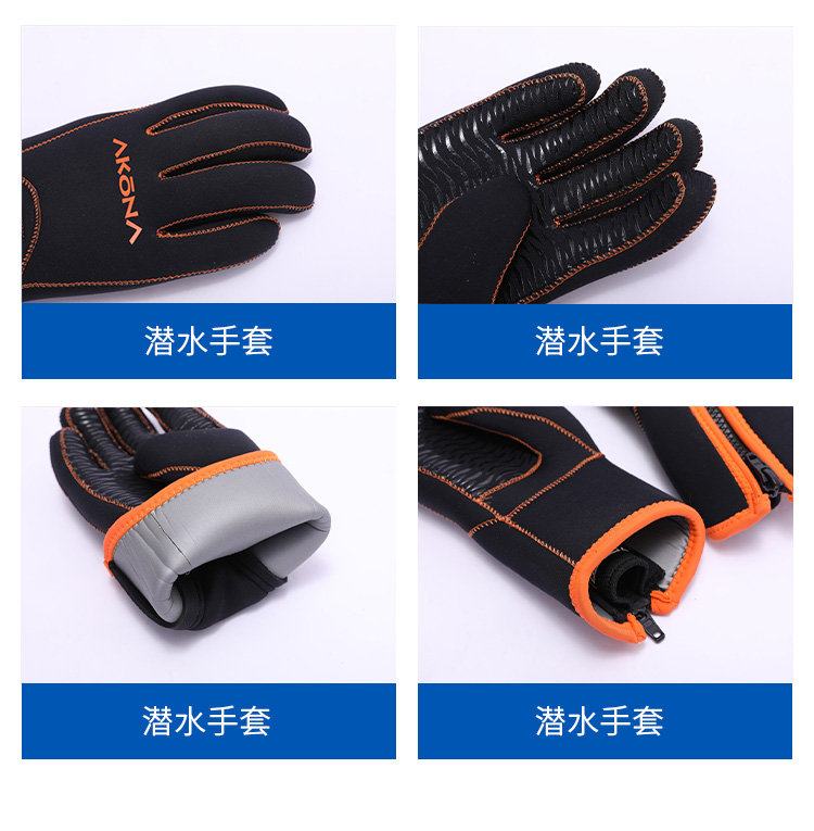 Libaijia Diving Gloves, Diving Equipment, Cold Protection Glove Manufacturer, Good Thermal and Elastic Insulation