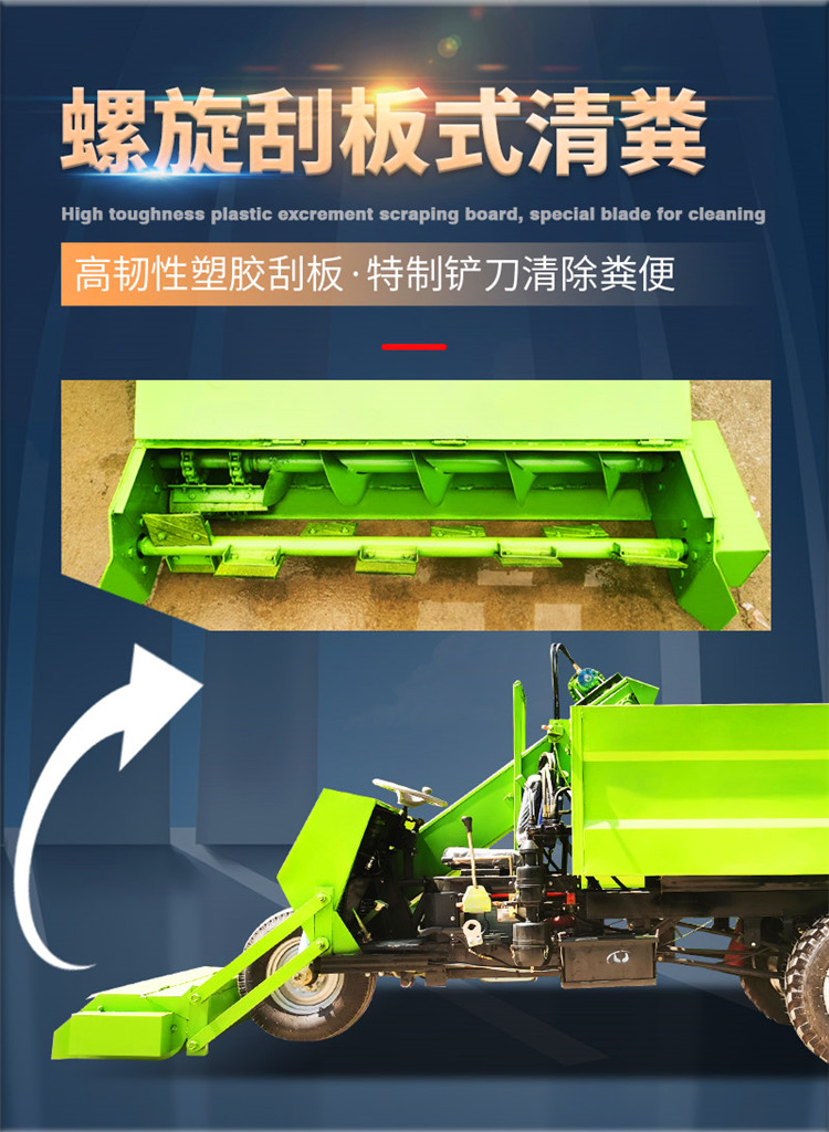 Cattle Farm Provincial Labor Cleaning Transport Vehicle Hydraulic Reverse Bucket Type Fecal Removal Vehicle Dry and Wet Fecal Scraper