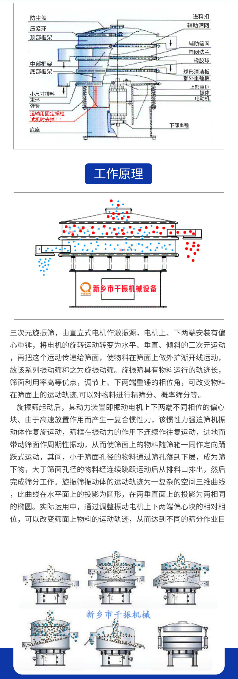 Automatic rice vibrating screen separator assembly line intelligent screening and separation machine customization unmanned electric screen customization