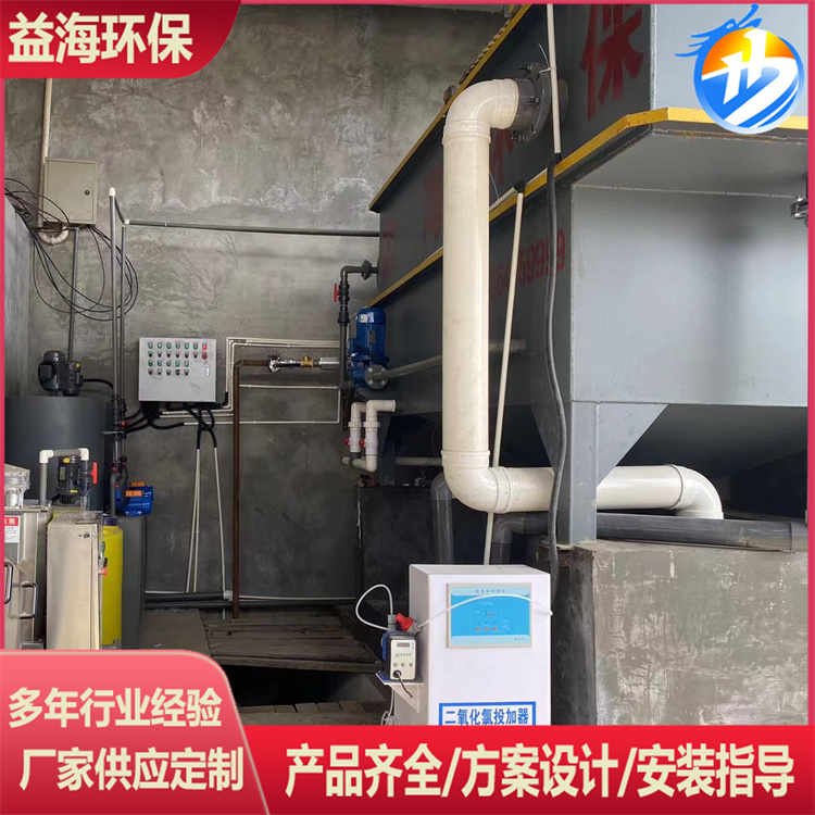 Slaughterhouse sewage treatment equipment air flotation sedimentation integrated machine complete set of equipment for chicken, cattle, and sheep sewage treatment