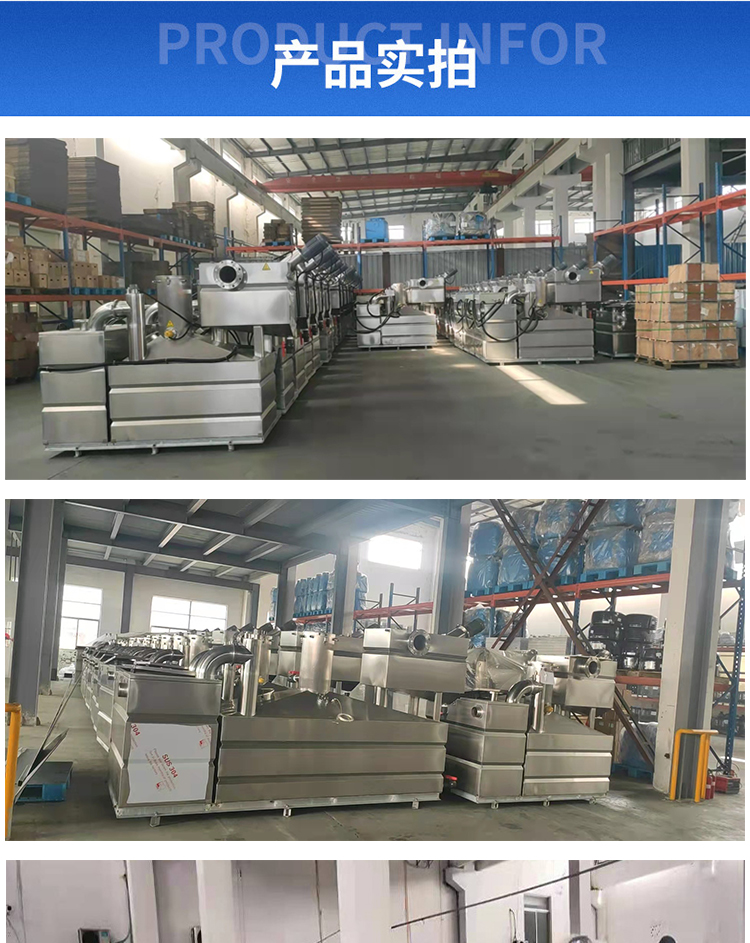 Catering oil water separator, school cafeteria automatic oil and slag separation equipment, kitchen buried oil separator, Boyat