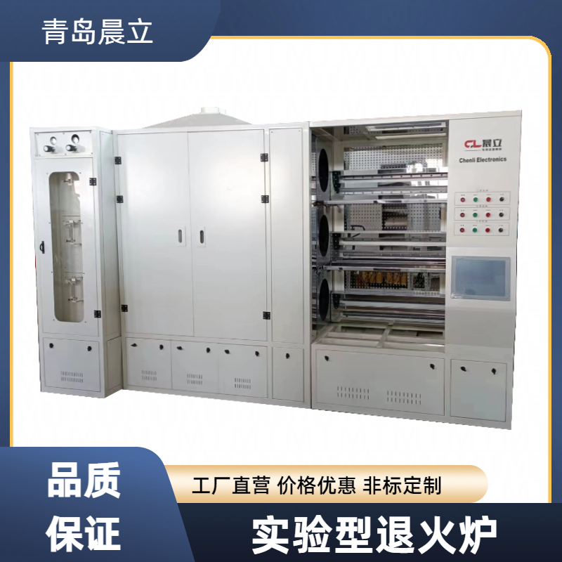 College+Research+Laboratory+Heat Treatment Furnace+Heating Furnace - Chenli Research Furnace