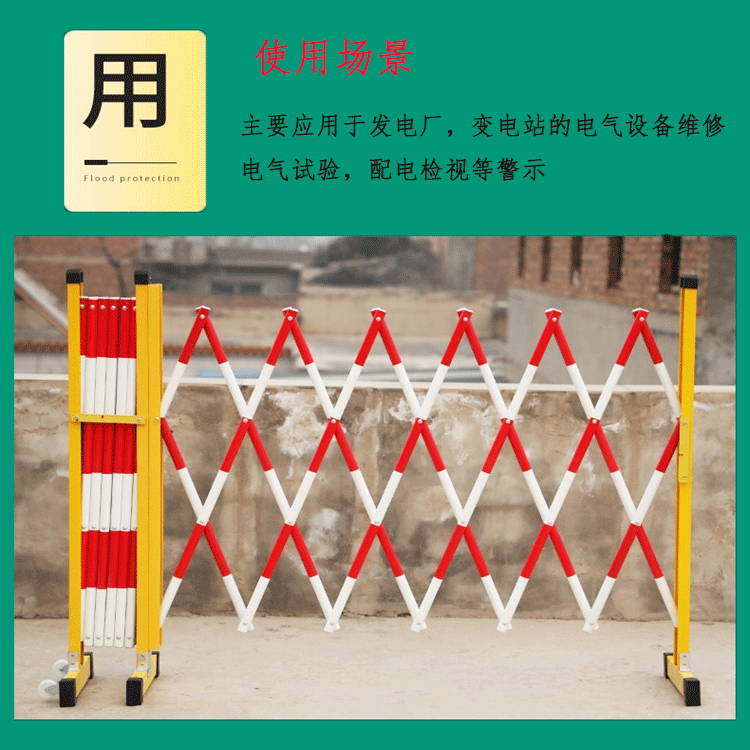 Fiberglass telescopic fence, Jiahang movable folding isolation fence, insulated telescopic fence