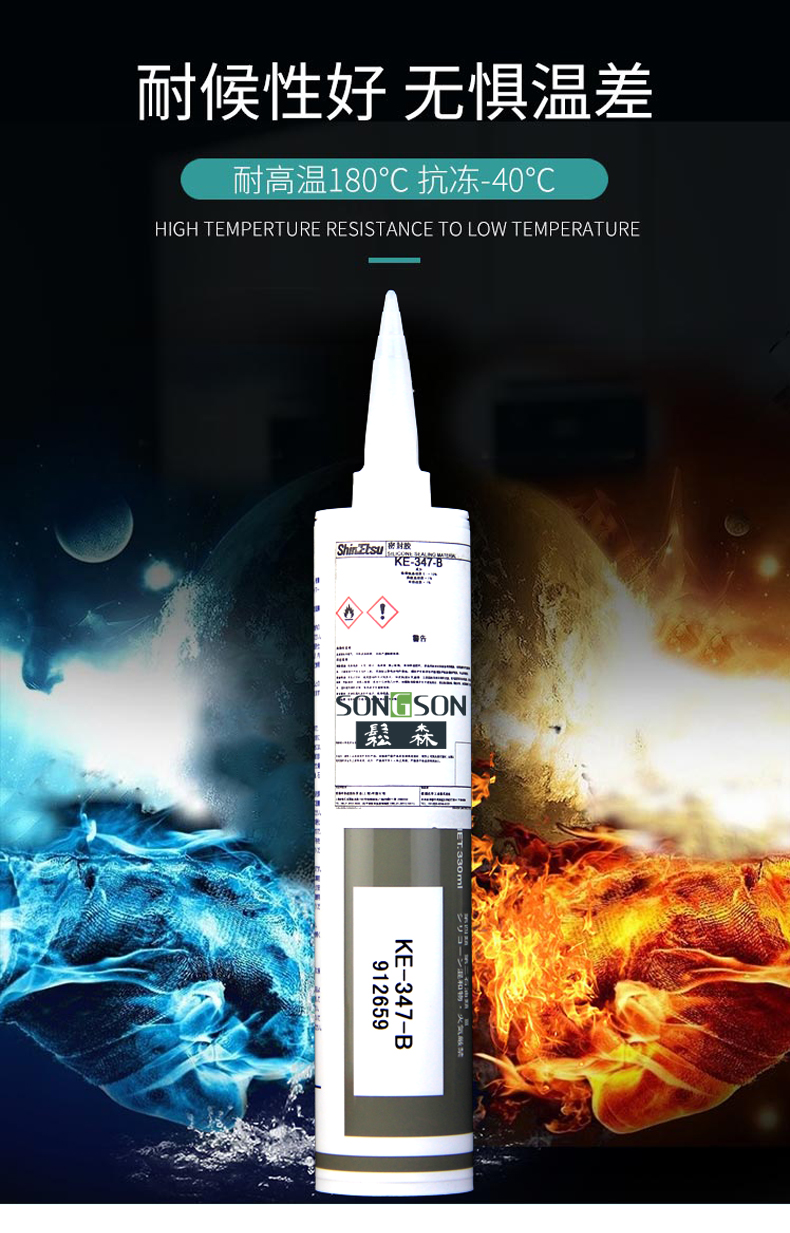 Japan Shinyue KE-347-T/W/B electronic RTV sealant moisture-proof insulation coating adhesive with high-temperature resistance 330ml