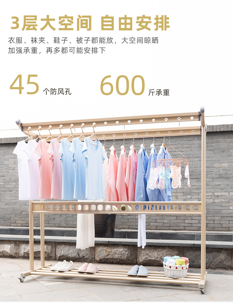 Floor alloy clothes hanger, outdoor villa, large mobile folding, indoor household, courtyard, outdoor balcony, clothes drying