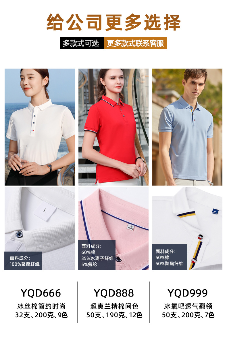 POLO Shirt Customized Workwear Summer Short Sleeve Polo T-shirt Customized Group Advertising Cultural Shirt Customized Logo