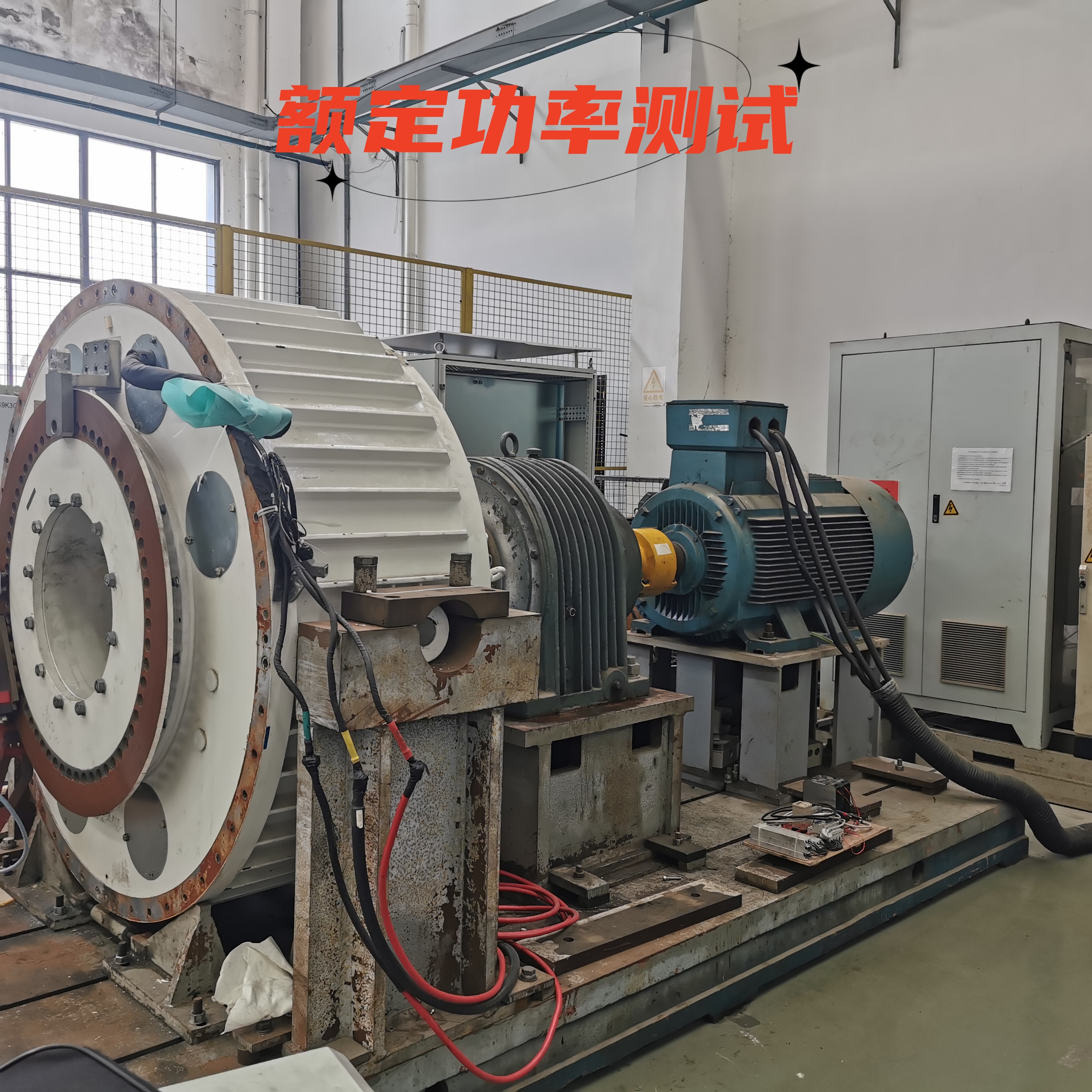 500kw 68 RPM high-power low speed three-phase AC synchronous direct drive rare earth hydraulic wind permanent magnet generator