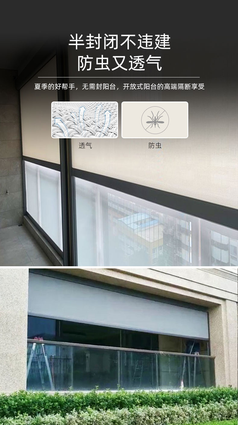 Electric outdoor windproof roller blinds, thermal insulation, shading, open balcony, hotel partition curtains, privacy proof curtains