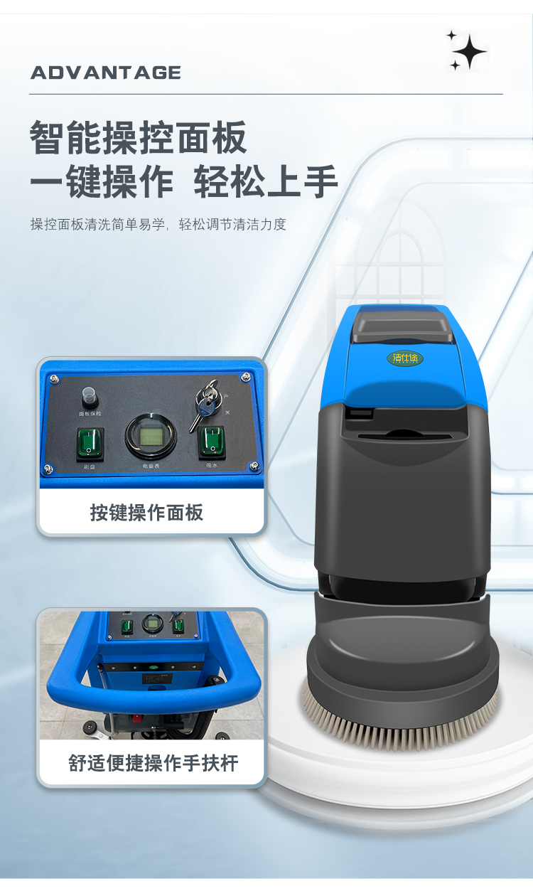 Guanjie Commercial Hand Pushed Floor Scrubber, Shopping Mall Hospital Suction and Drag Integrated Electric Floor Scrubber, Epoxy Floor Scrubber