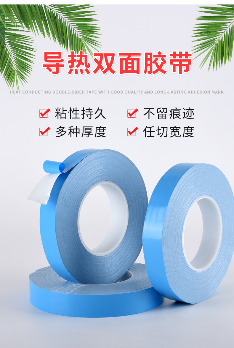 Double sided thermal tape LED panel light strong adaptive double sided tape Thermal Fiberglass Cloth Tape