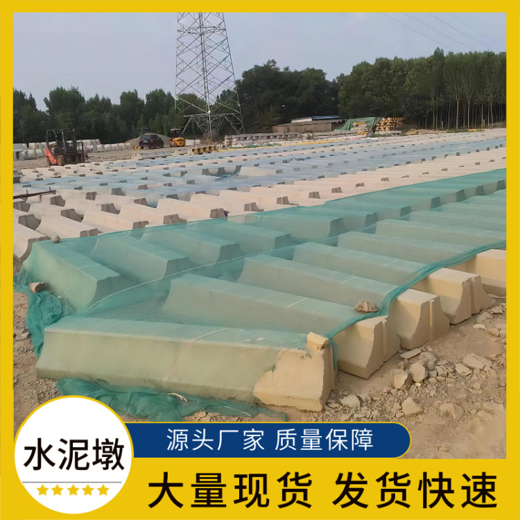 水泥预制块 高铁桥梁防撞 昇顺 防撞隔离墩 15公斤2200*30cm