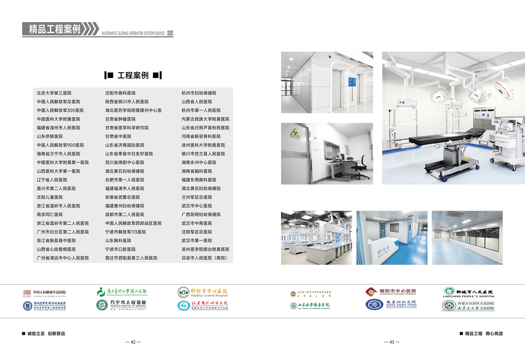 Medical radiation resistant lead plate manufacturer, lead coil, lead skin, dental hospital, X-ray CT room, DR room, 1mm, 2mm, 3mm