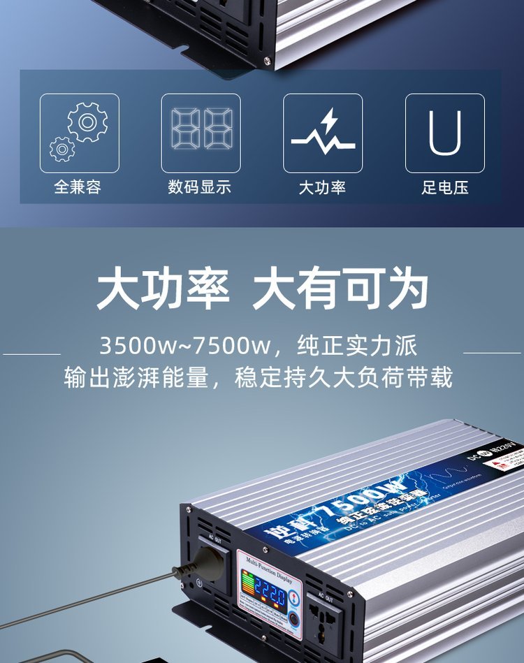 Sine wave inverter for truck 12V24V48V60V to 220V high-power conversion inverter for household use