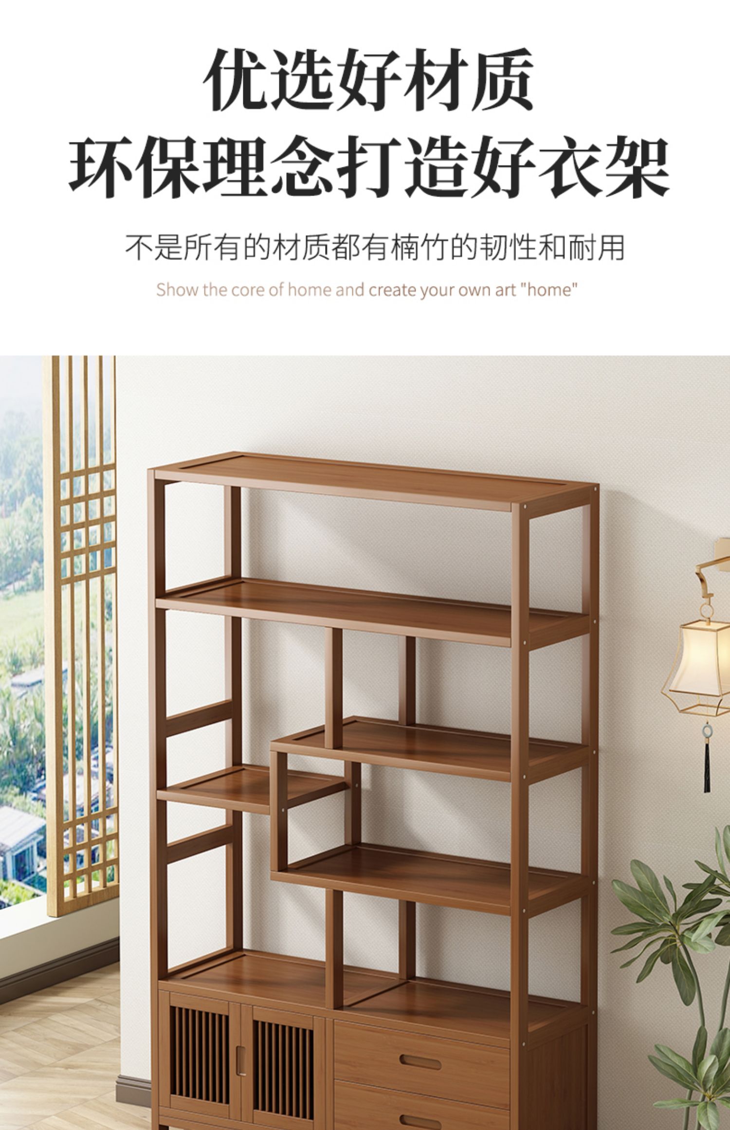 Bogu frame, solid wood, new Chinese style Duobao Ge tea book storage rack, elm partition decoration, office tea room display cabinet