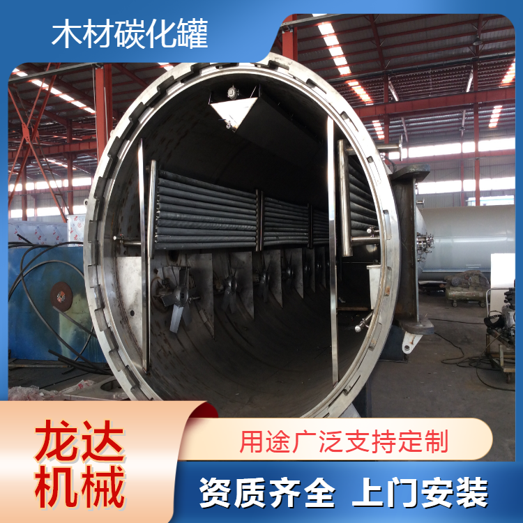 LDJX-1880mm high-pressure wood impregnation tank equipment of Longda Machinery for dyeing and modifying wood