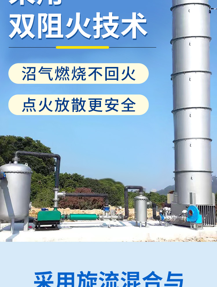 Garbage landfill biogas combustion torch Hongshuo internal combustion type stainless steel small-scale breeding farm landfill biogas torch