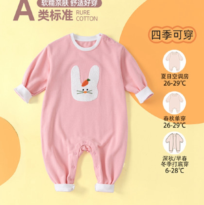 Anyang Huayu Factory Goods Xiong Busi Spring and Autumn Pure Cotton One Piece Closed-end Climbing Clothes Manufacturer's Loss Clearing Disposal