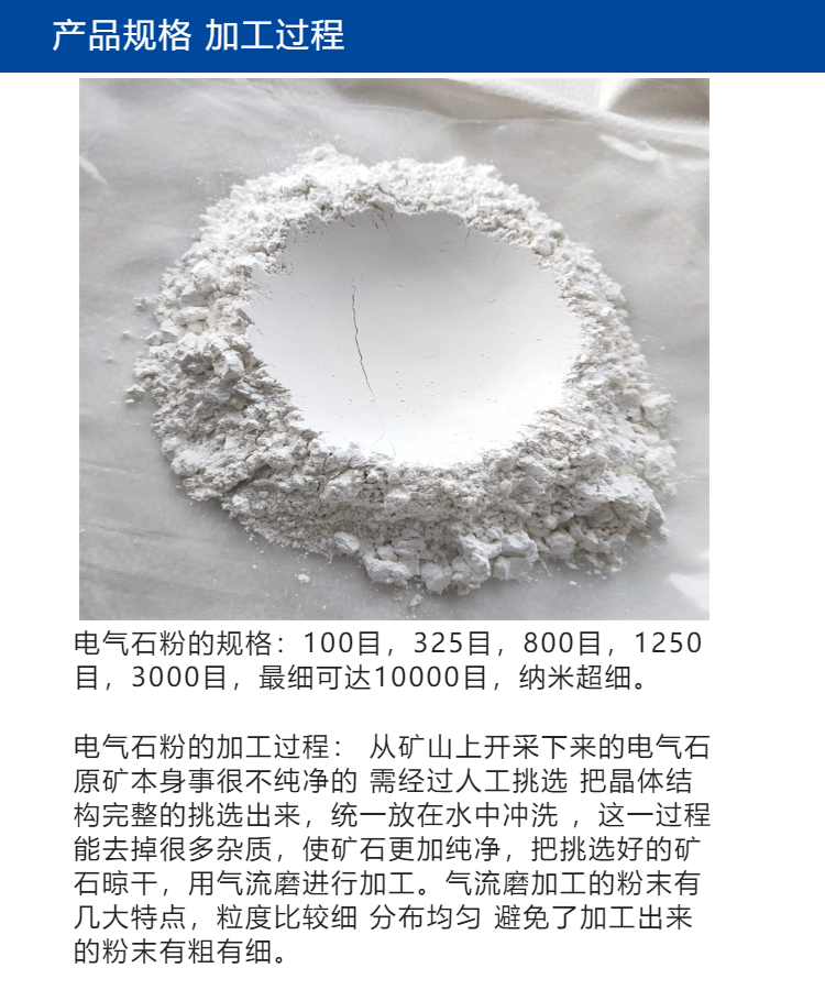 Electric stone powder paint coating for foot pasting Warm Treasure Air absorbent Tomalin powder for sweat room