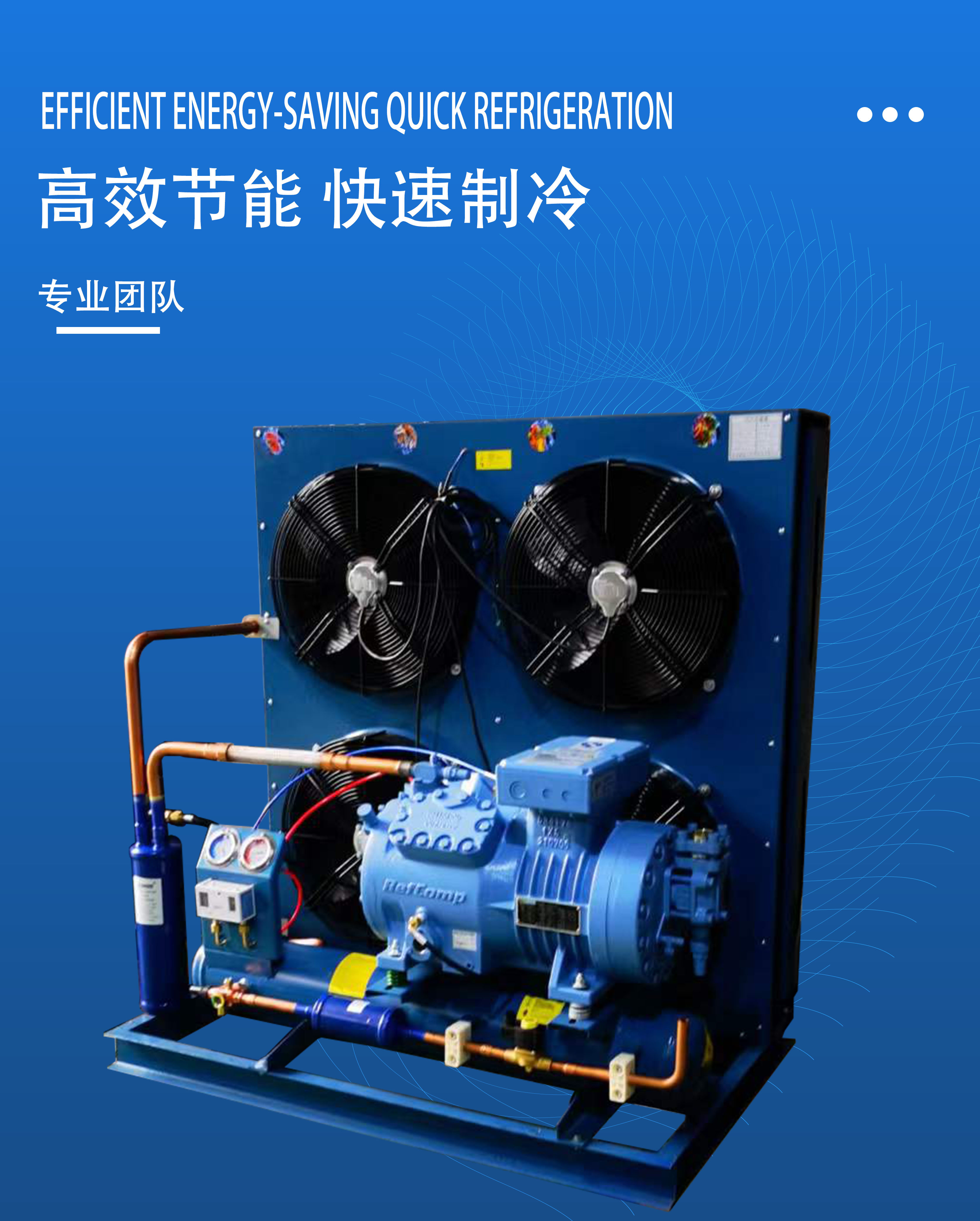 Supply of 6 medium and low temperature semi enclosed cold storage refrigeration units for Xuerenlai Fukang piston compressor SP2L0600