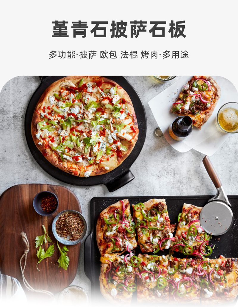 Square black pizza slate set, bread baking two-piece set, pizza baking plate, oven, barbecue stone outlet customization