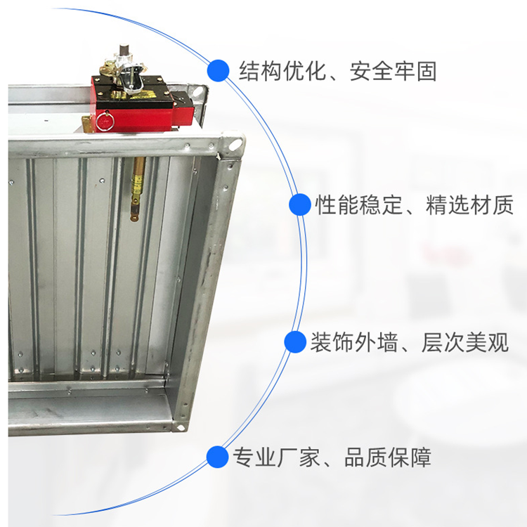 70 degree normally open fire damper, 280 degree normally closed smoke exhaust damper, 24V electric opening, manual reset, Jin Mingyuan