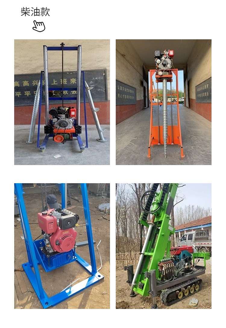 2.5 meter high electric two phase and three-phase high-power torsion ground nail pile drilling machine