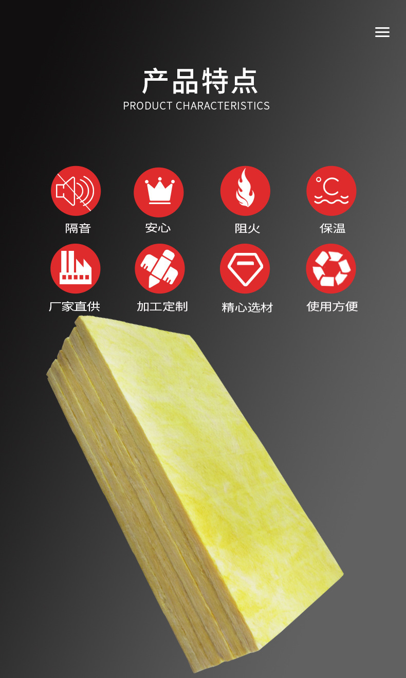 Yili high-temperature resistant and fireproof fiber cotton centrifugal ultrafine insulation glass wool board supports customization