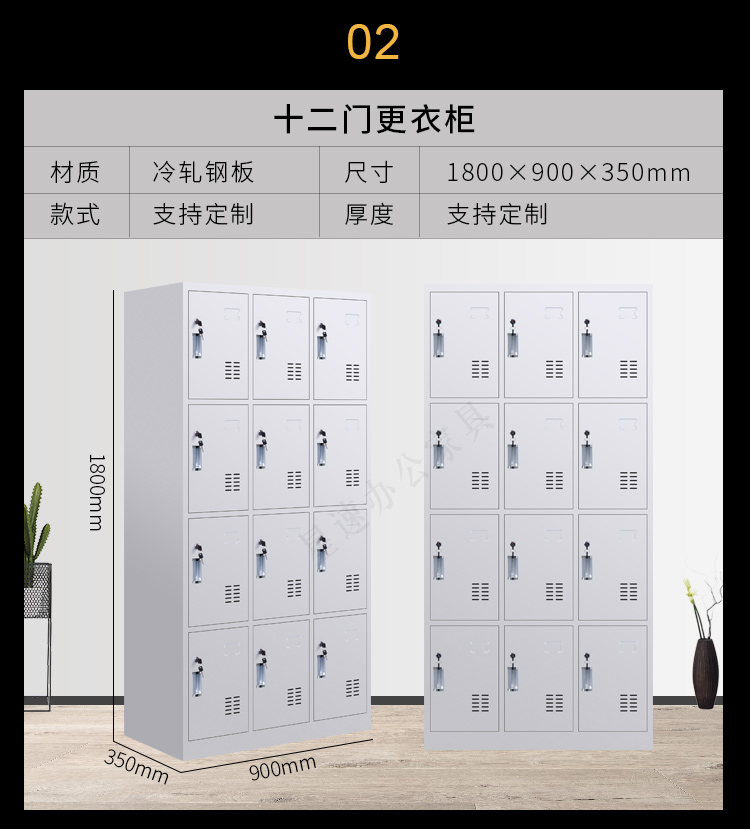 Steel changing cabinets, factory staff dormitories, lockable iron sheet storage cabinets, shoe cabinets, and cupboards